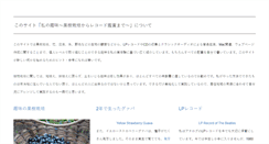 Desktop Screenshot of dreamscomtrue.net