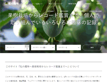 Tablet Screenshot of dreamscomtrue.net
